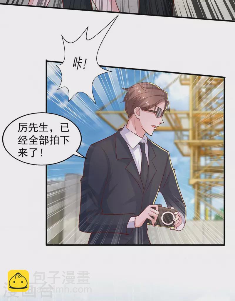 第51话反水6