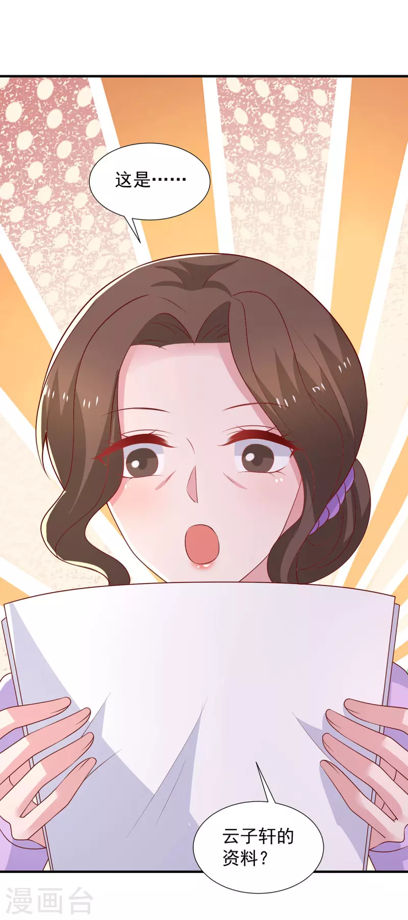 第94话哇，中一等奖啦28