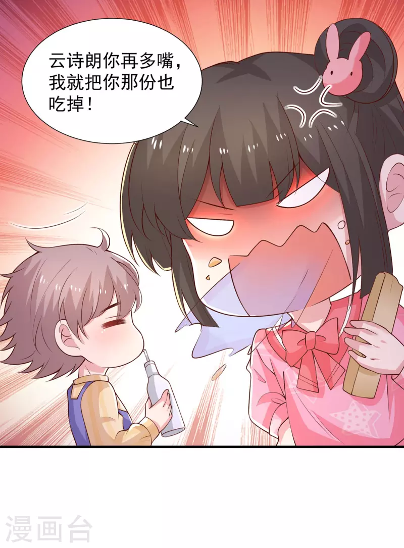 第91话爸，我想买车10