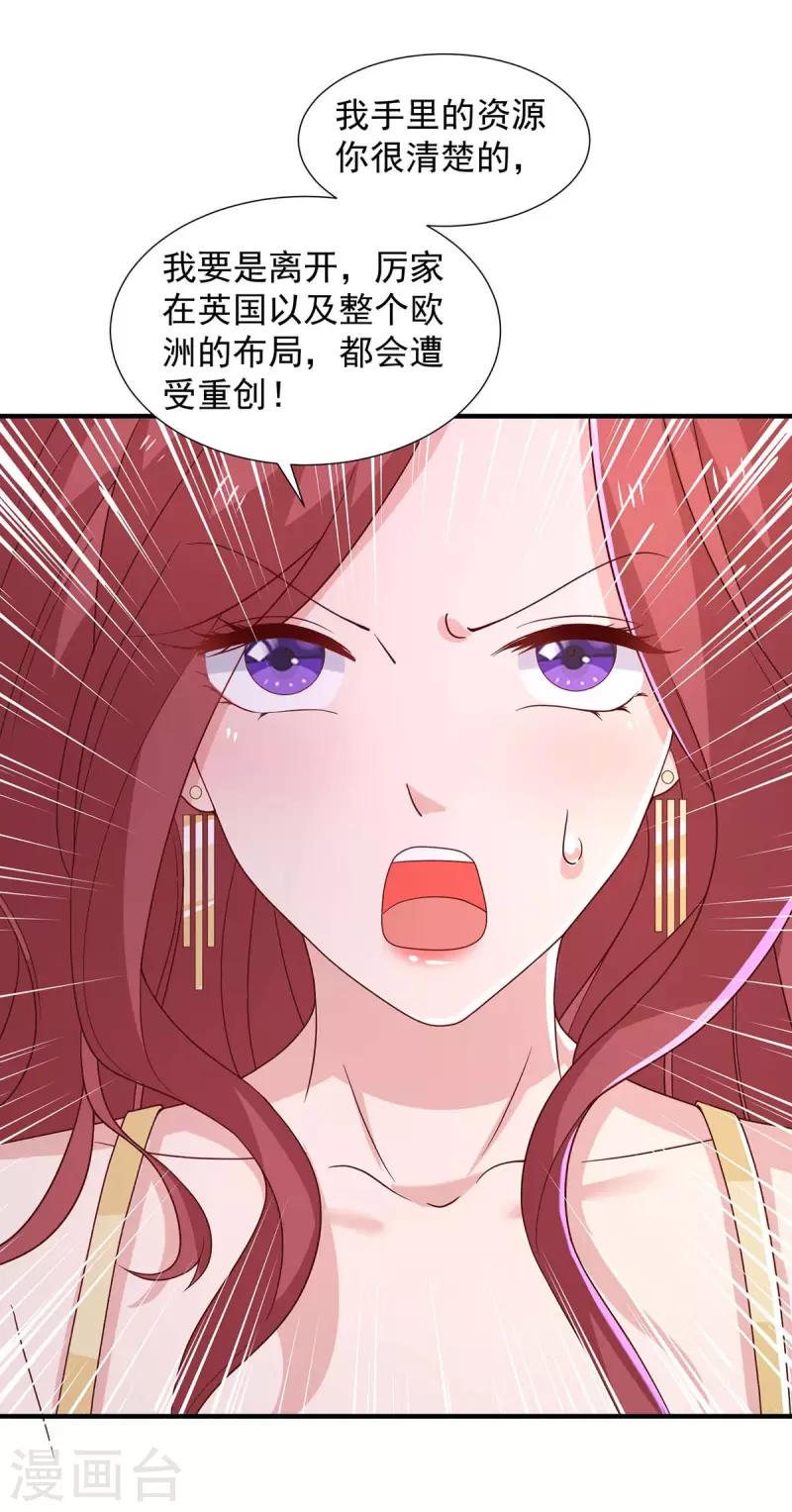 第86话答非所问2