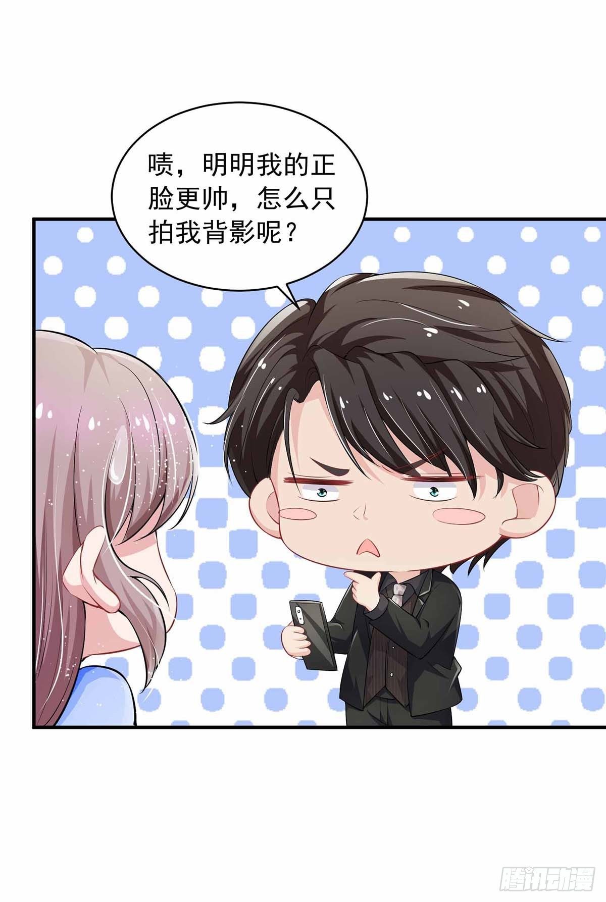 第19话 这个女人经历了什么11
