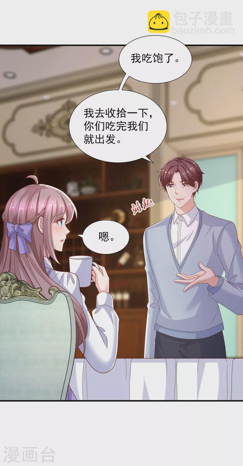 第91话爸，我想买车25