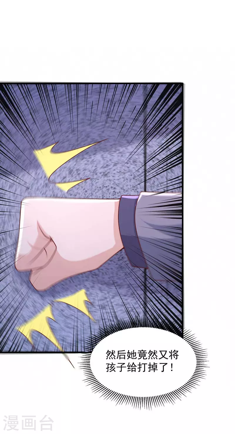 第65话去医院调查26