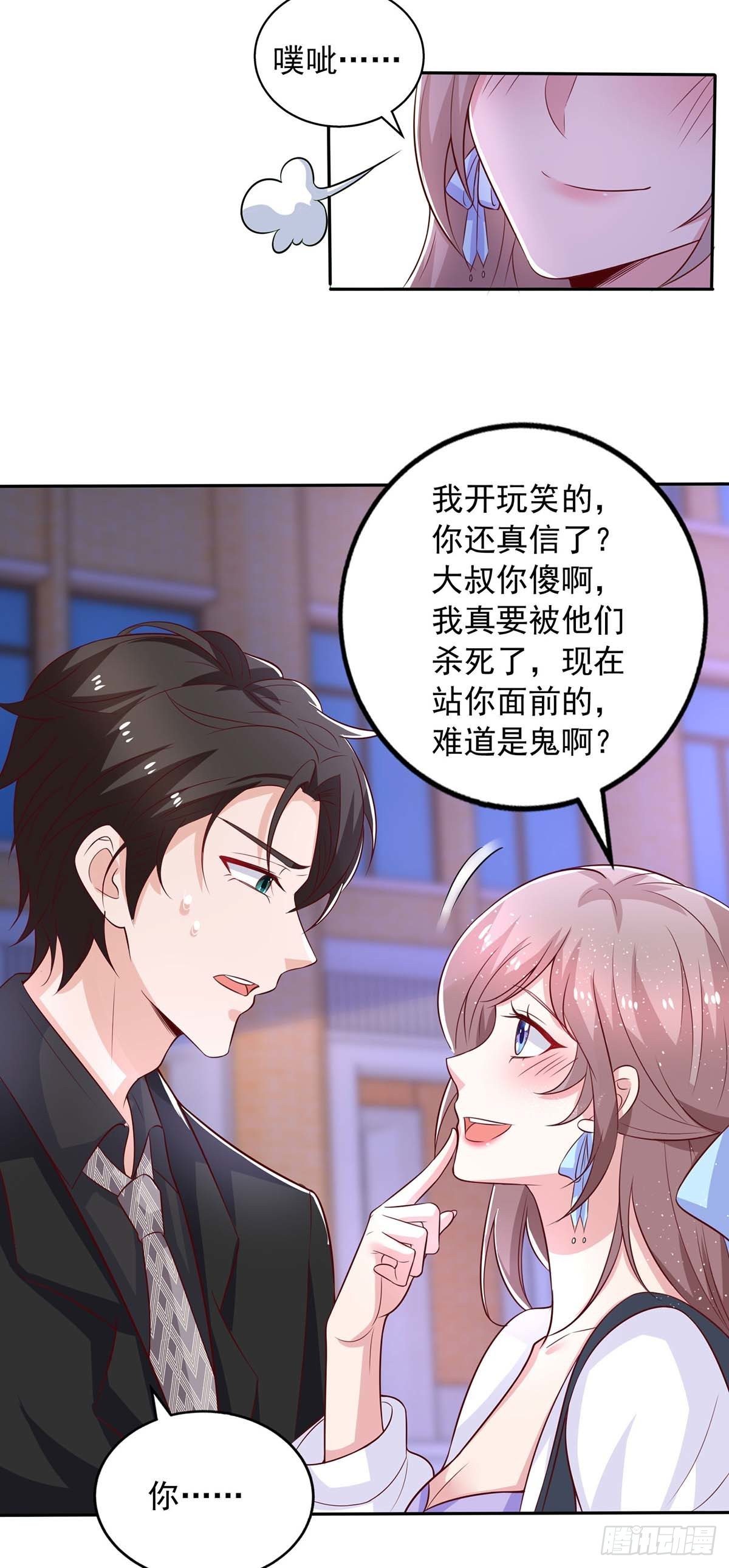 第29话 曾经的仇恨19