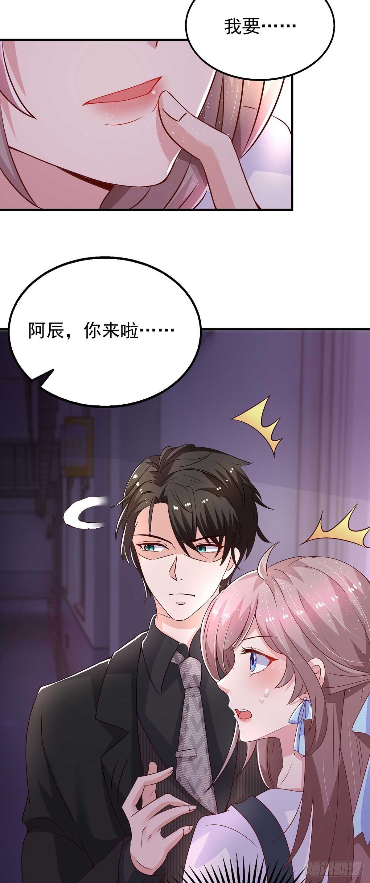 第25话 跟踪12