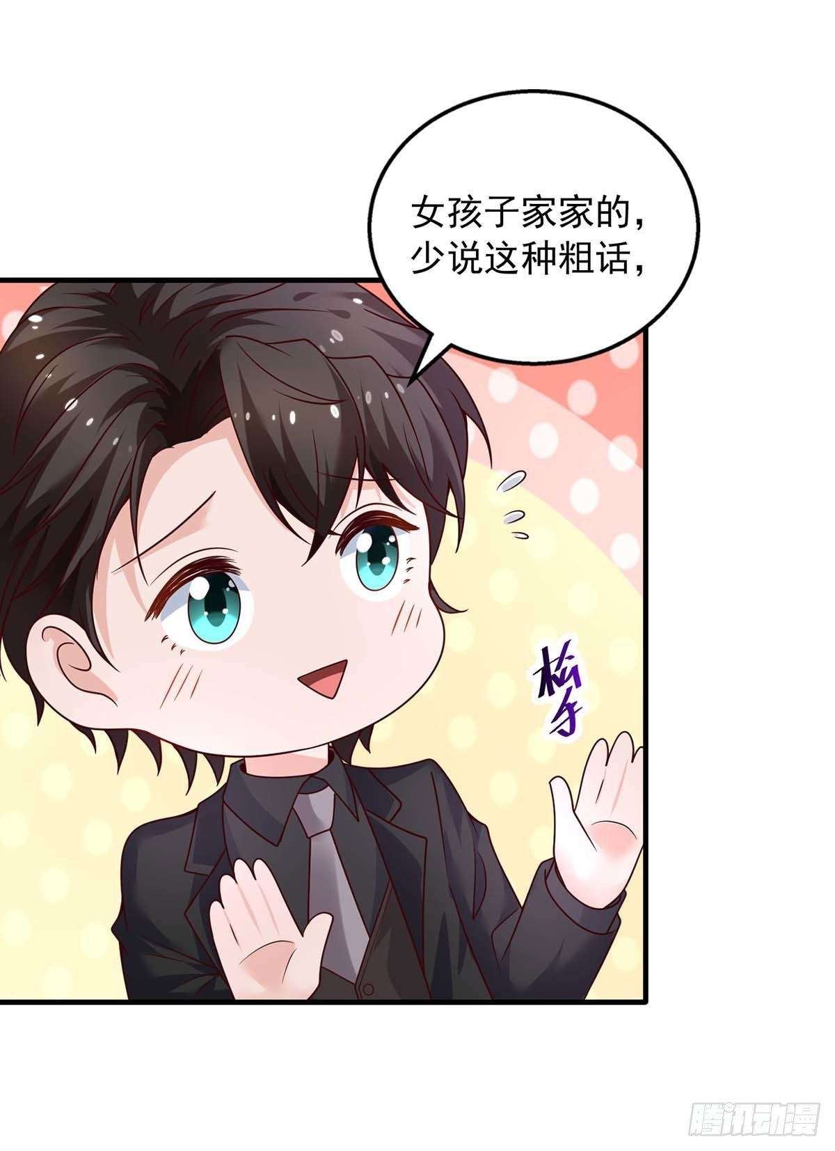 第29话 曾经的仇恨3