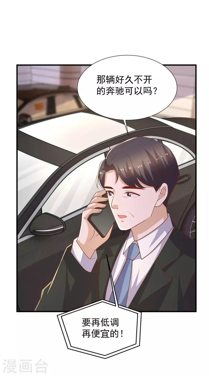 第111话五菱宏光16