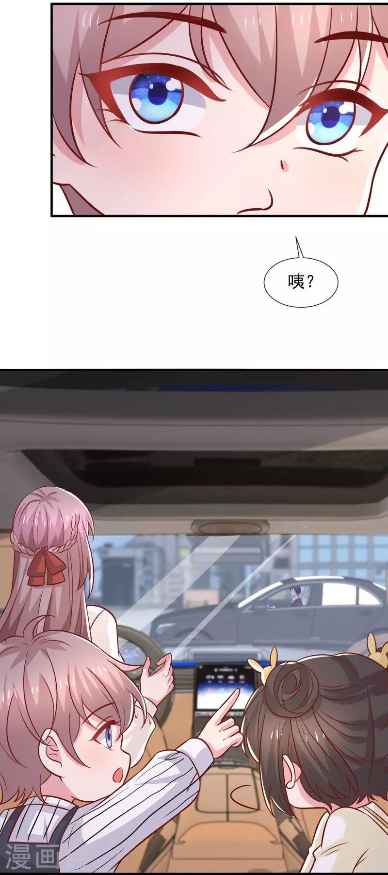 第115话她是冲着暖暖去的14