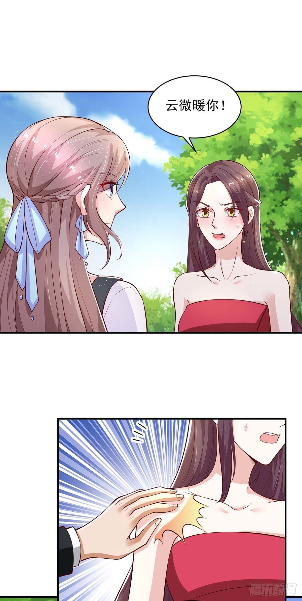 第23话 退学16