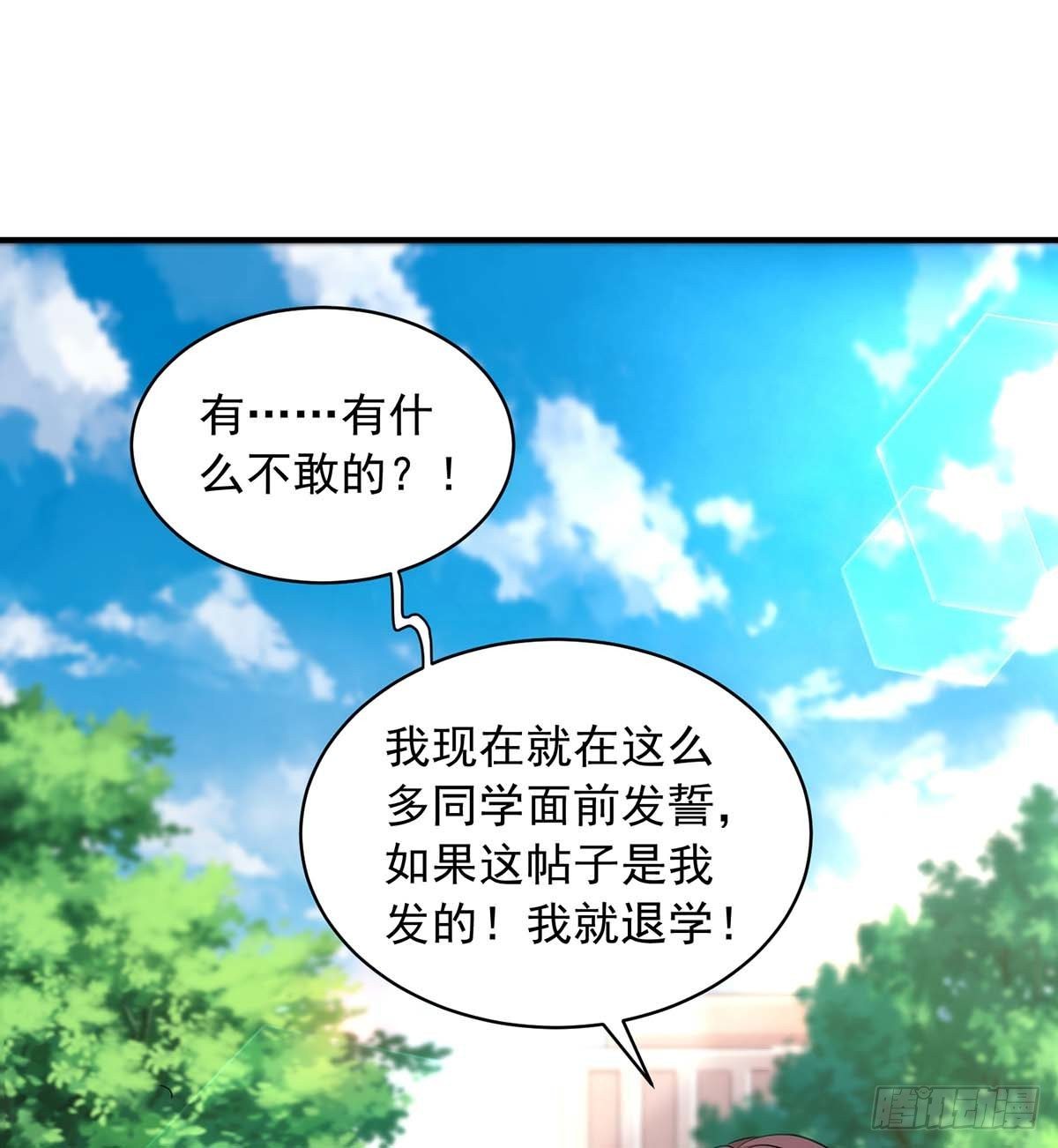 第21话 曝光5