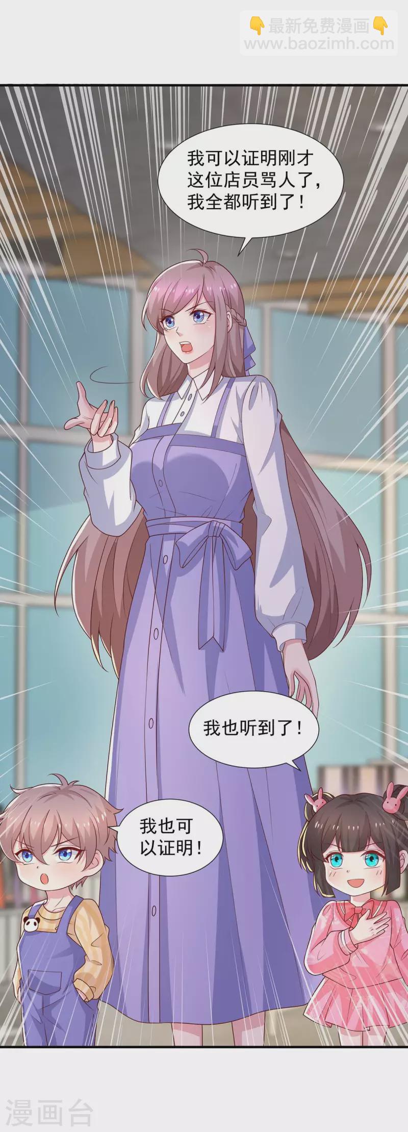 第81话我来作证24