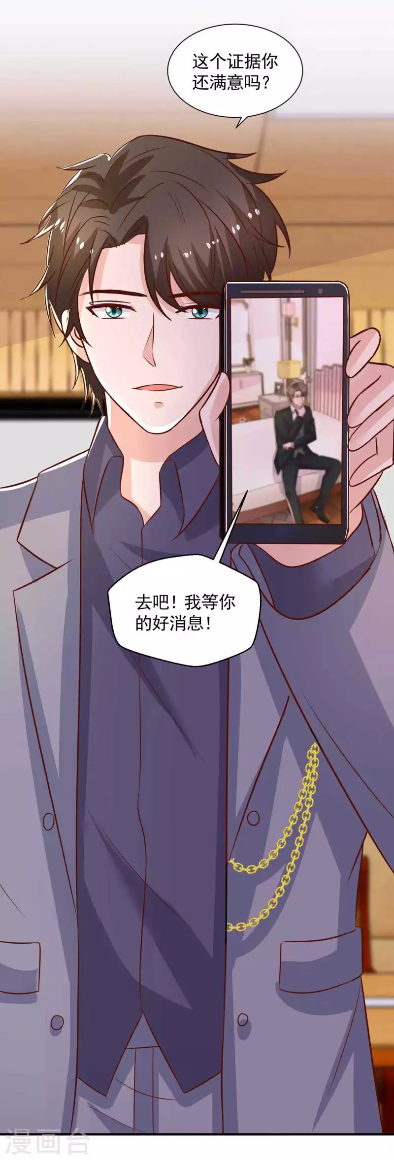 第53话证据30