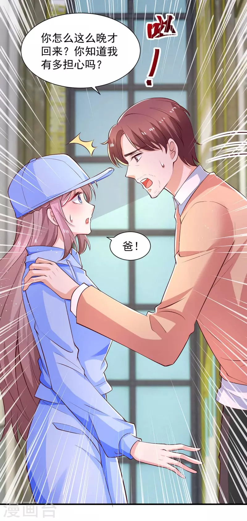 第55话准备出国14