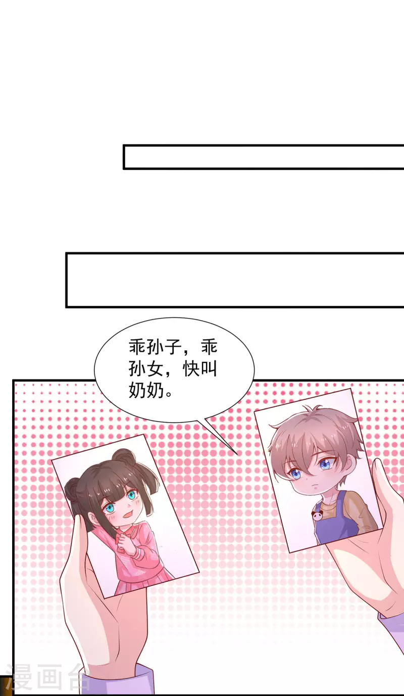第94话哇，中一等奖啦22