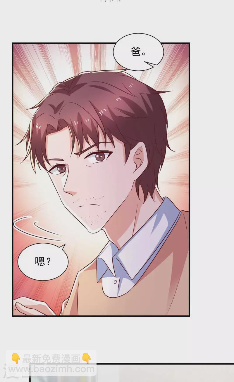 第58话送我出国吧12