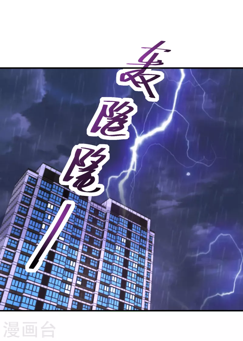 第102话给你自己一个机会25