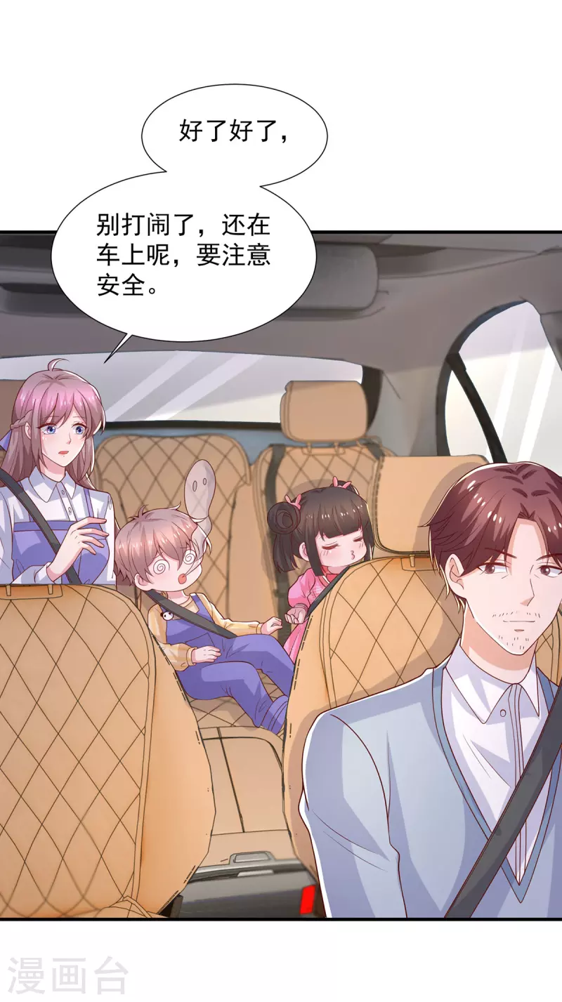 第101话还有机会2