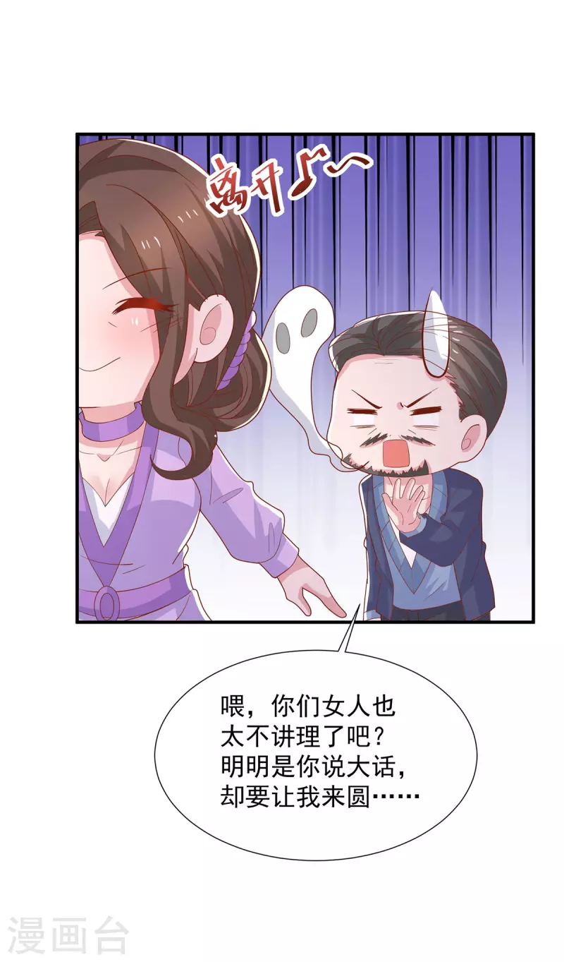 第111话五菱宏光10