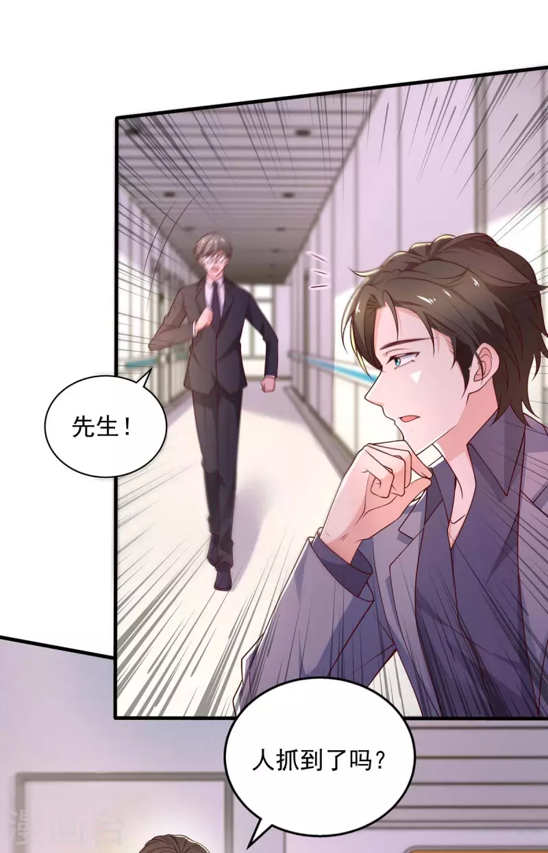 第41话害怕失去她10