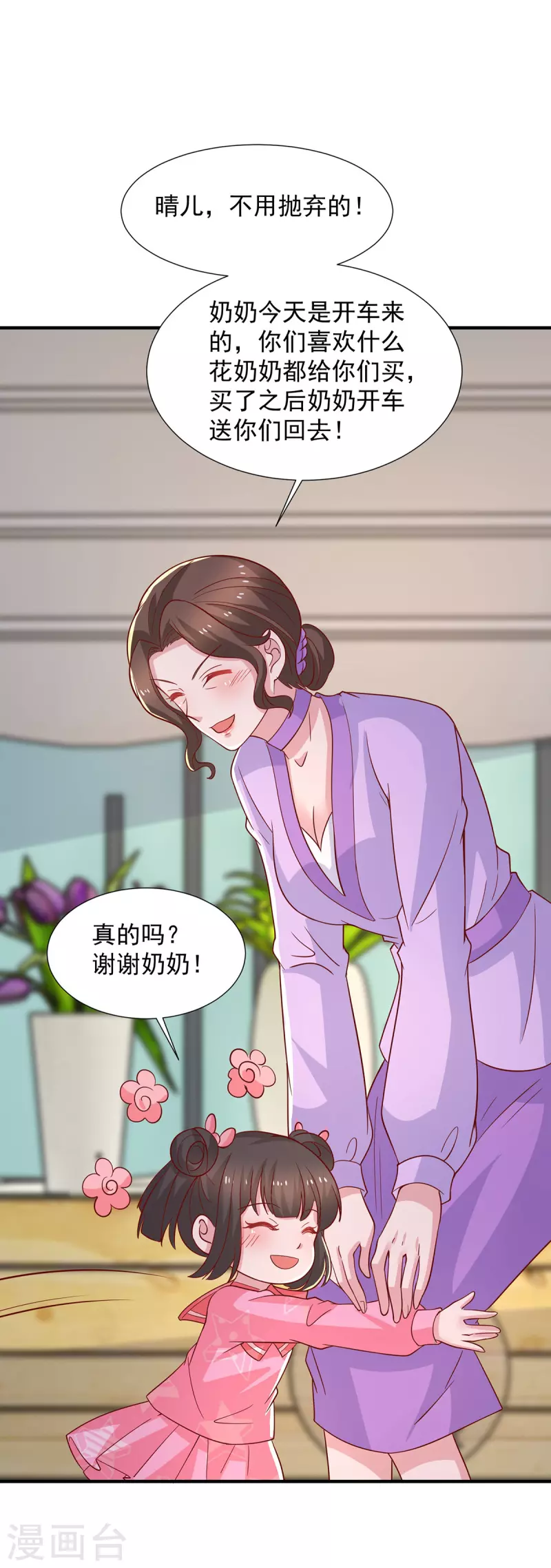 第111话五菱宏光0