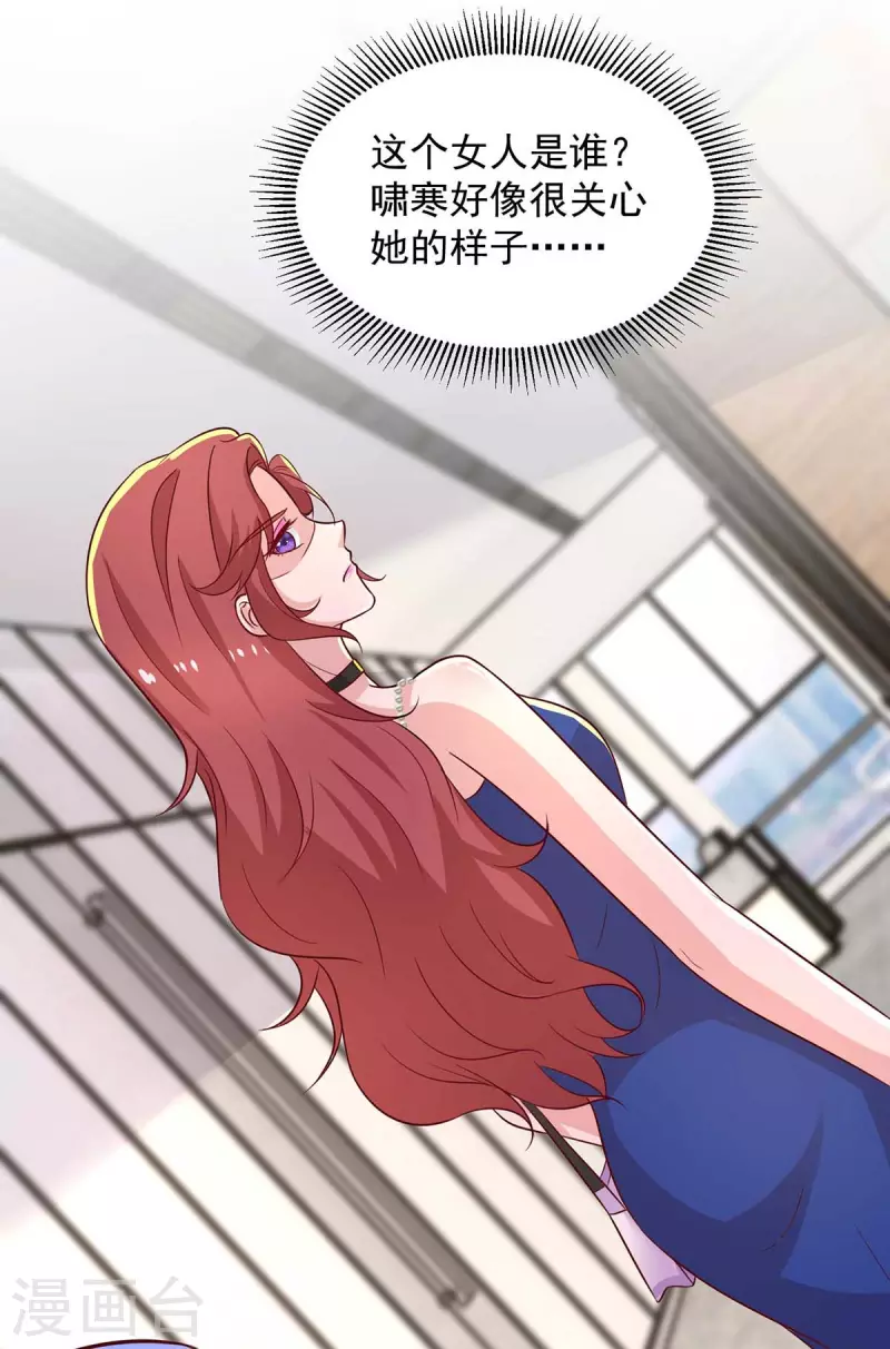 第55话准备出国8