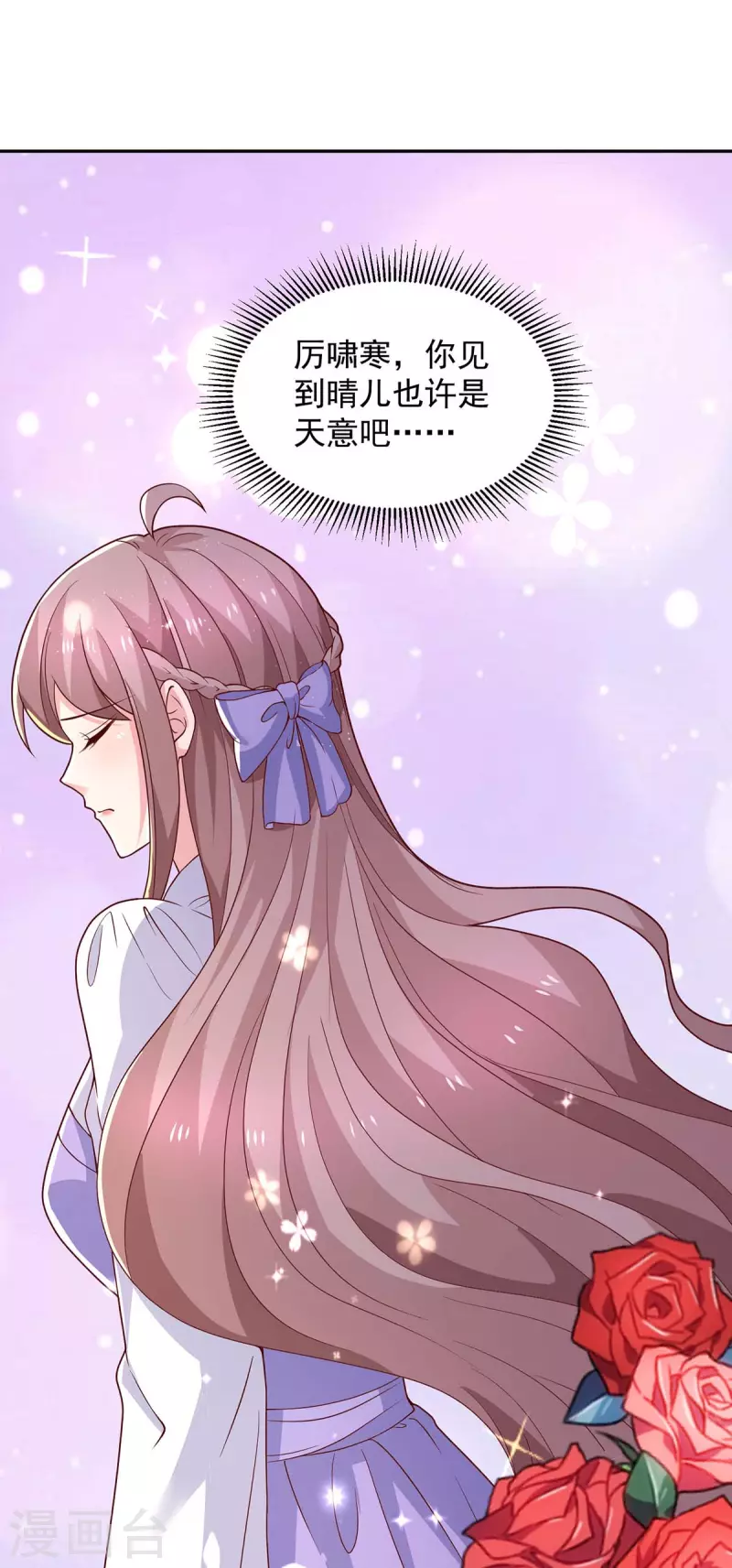 第75话是他！31