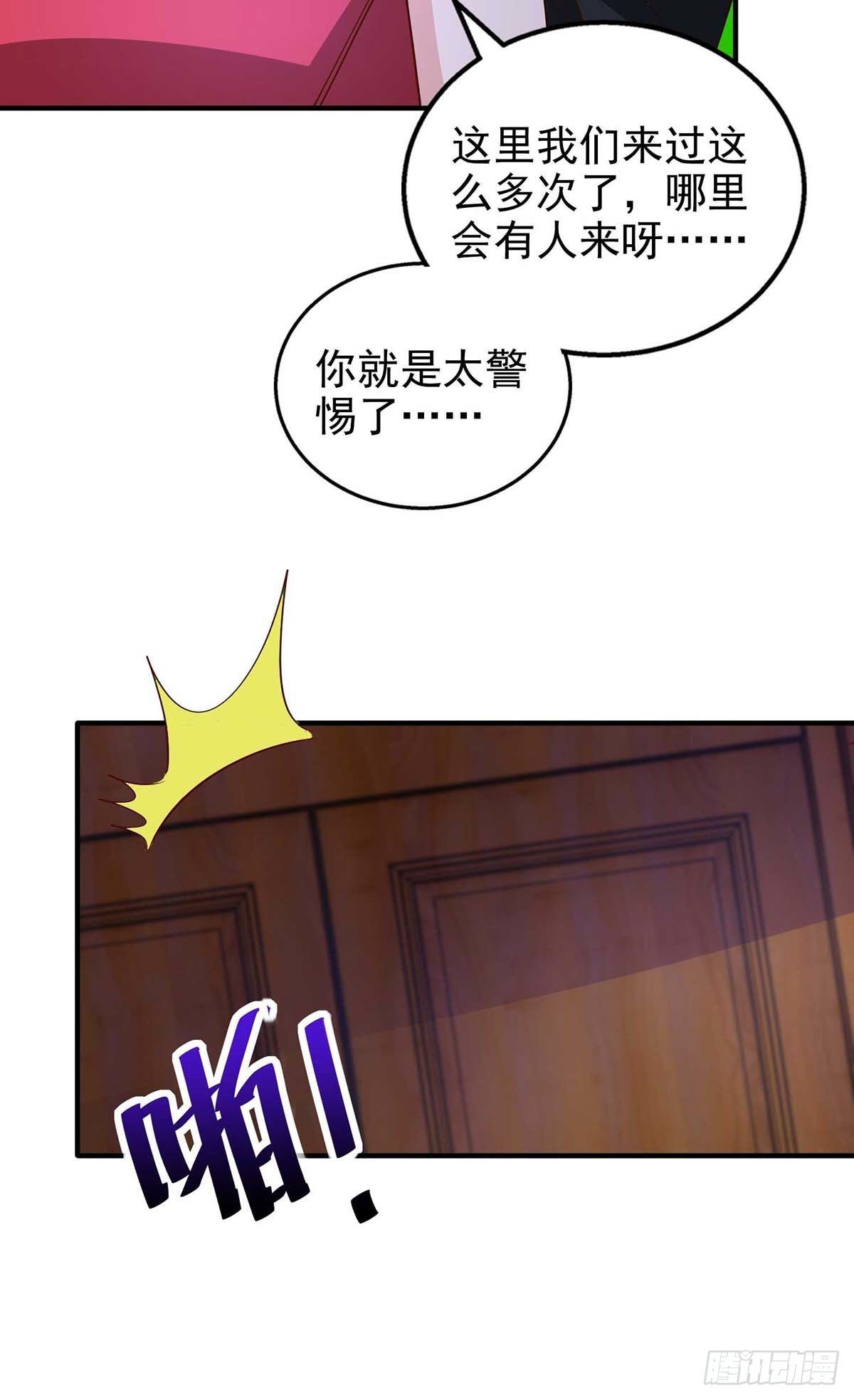 第25话 跟踪20