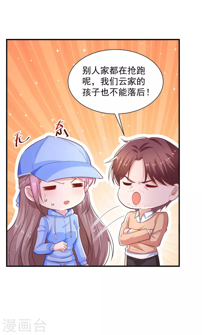 第55话准备出国23