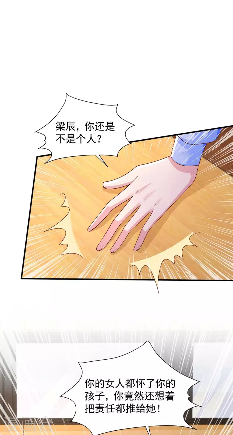 第53话证据9