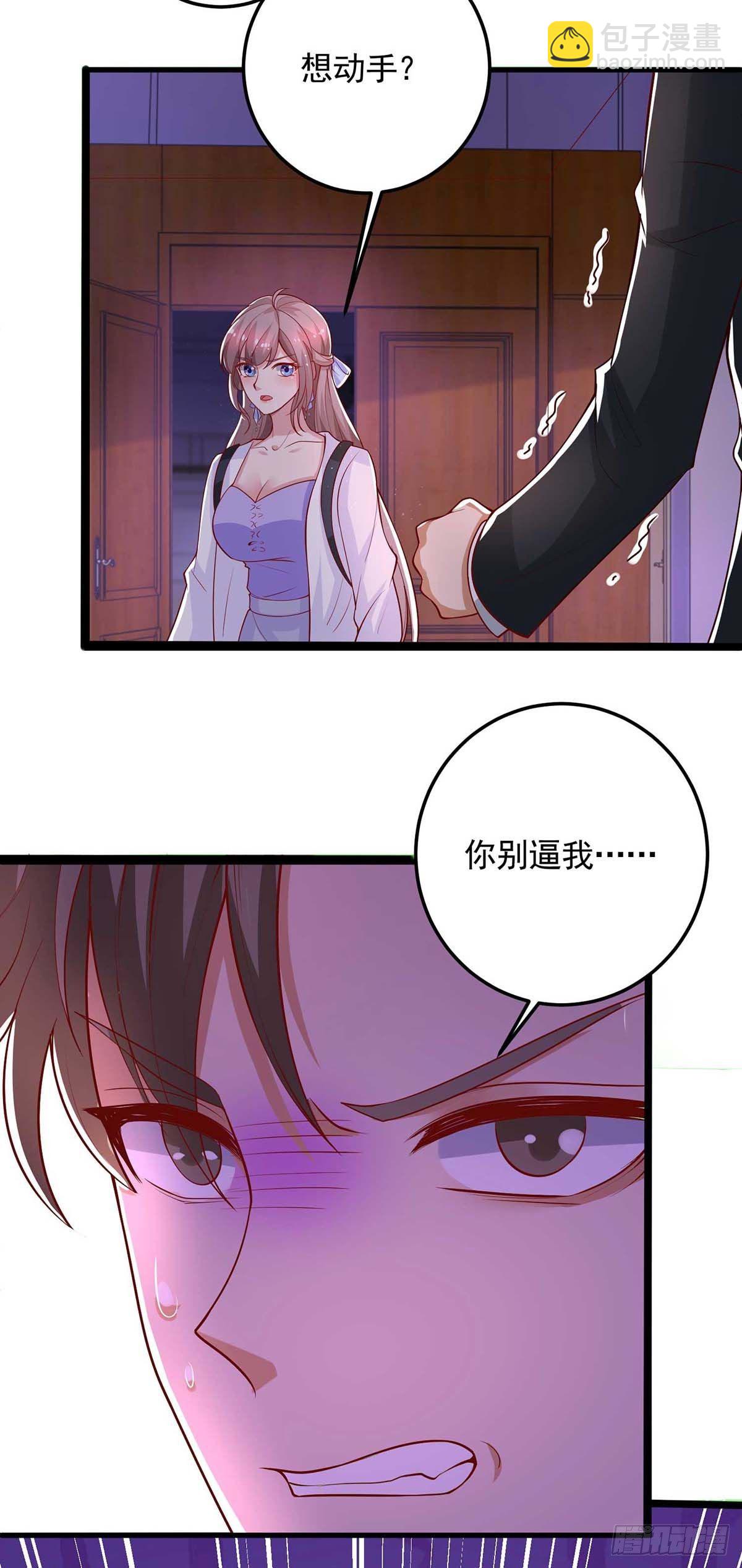 第27话 惹不起22