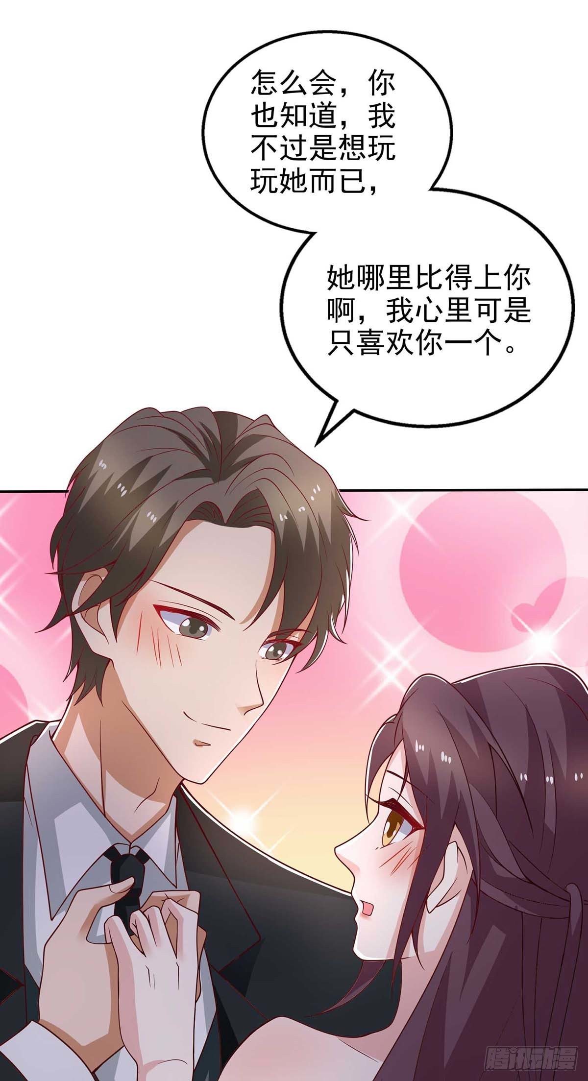 第26话 拍照留念10