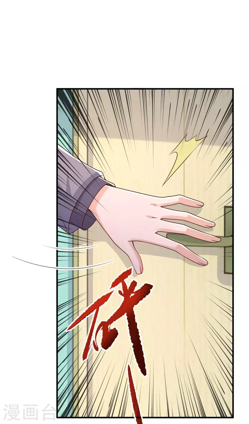 第65话去医院调查3