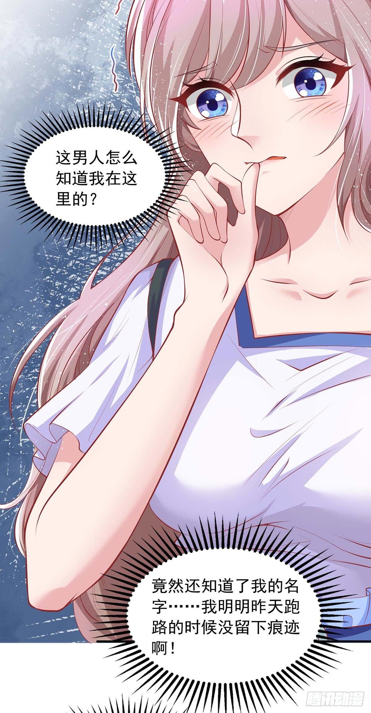 第12话 无情的女人3
