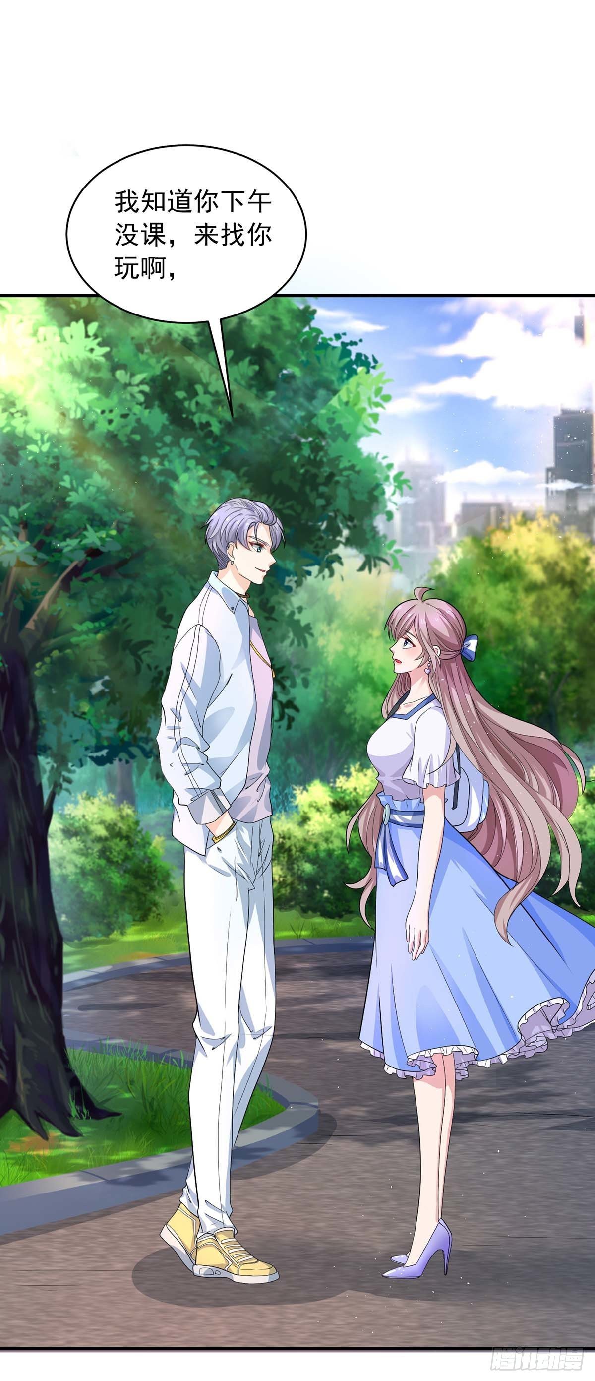 第11话 他？1