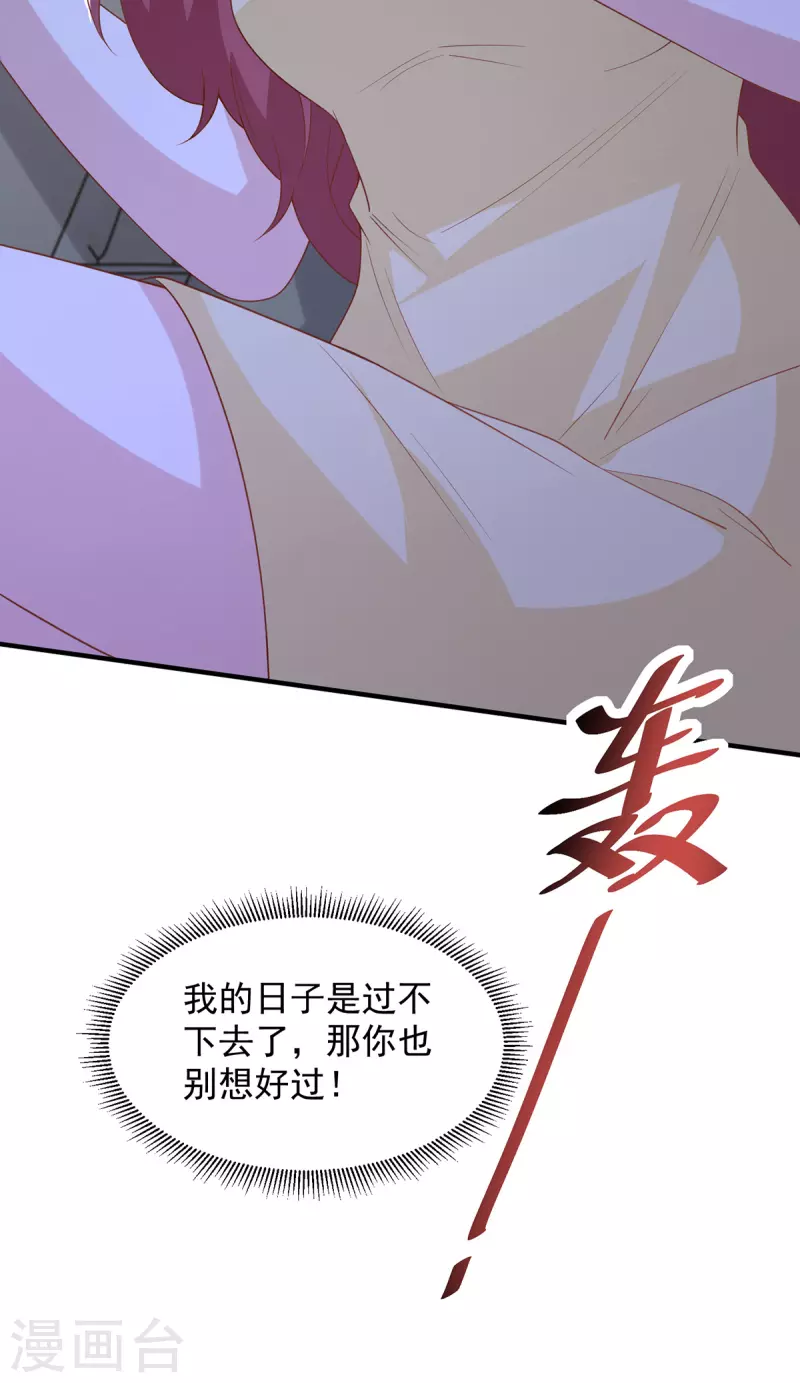 第115话她是冲着暖暖去的9