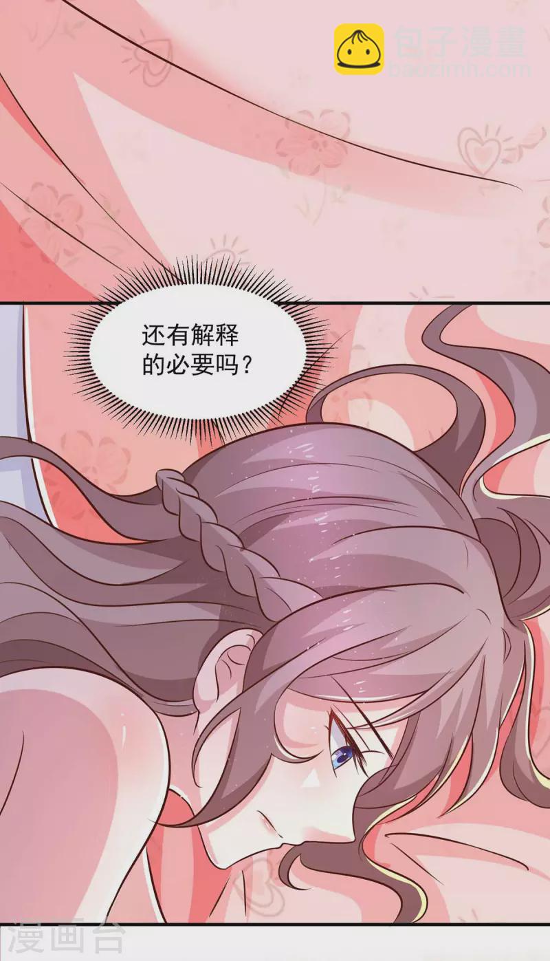 第58话送我出国吧6