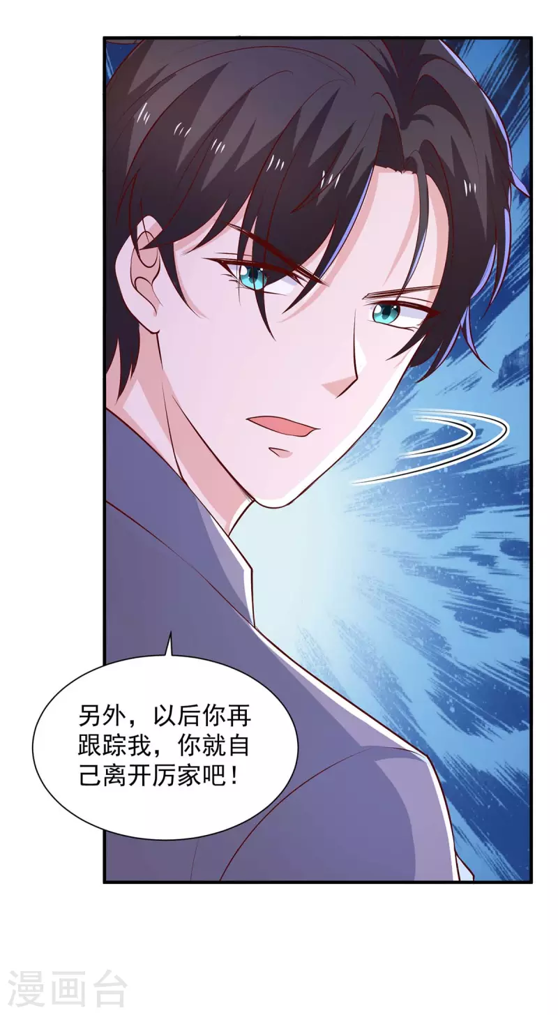 第73话三年5