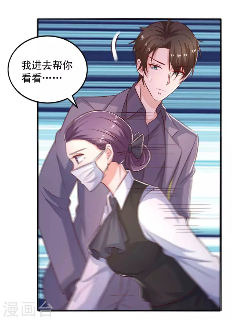 第36话套路28