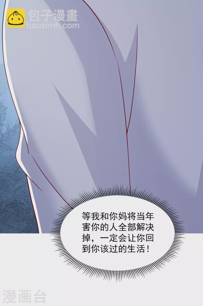 第94话哇，中一等奖啦21