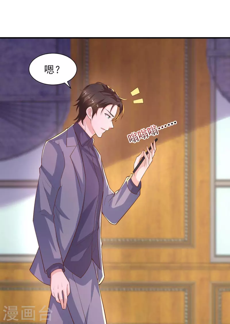 第62话去吧，找她聊一聊15