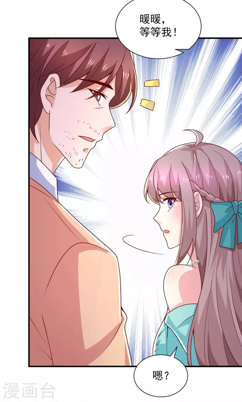 第69话我要照顾她10