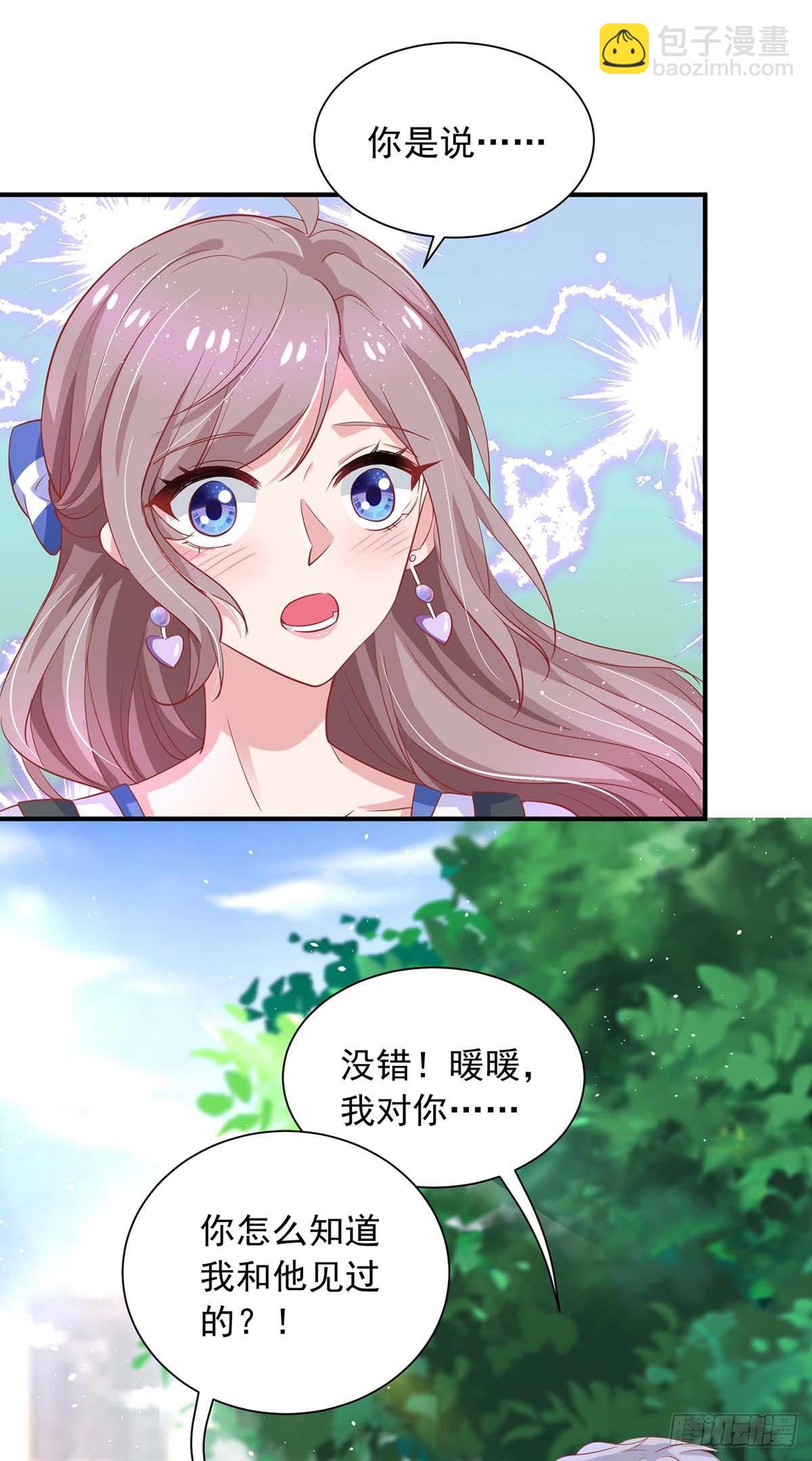 第11话 他？18