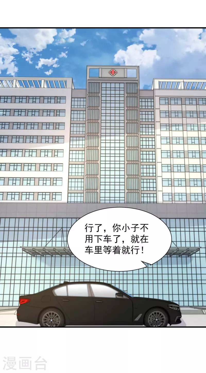 第60话双胞胎7