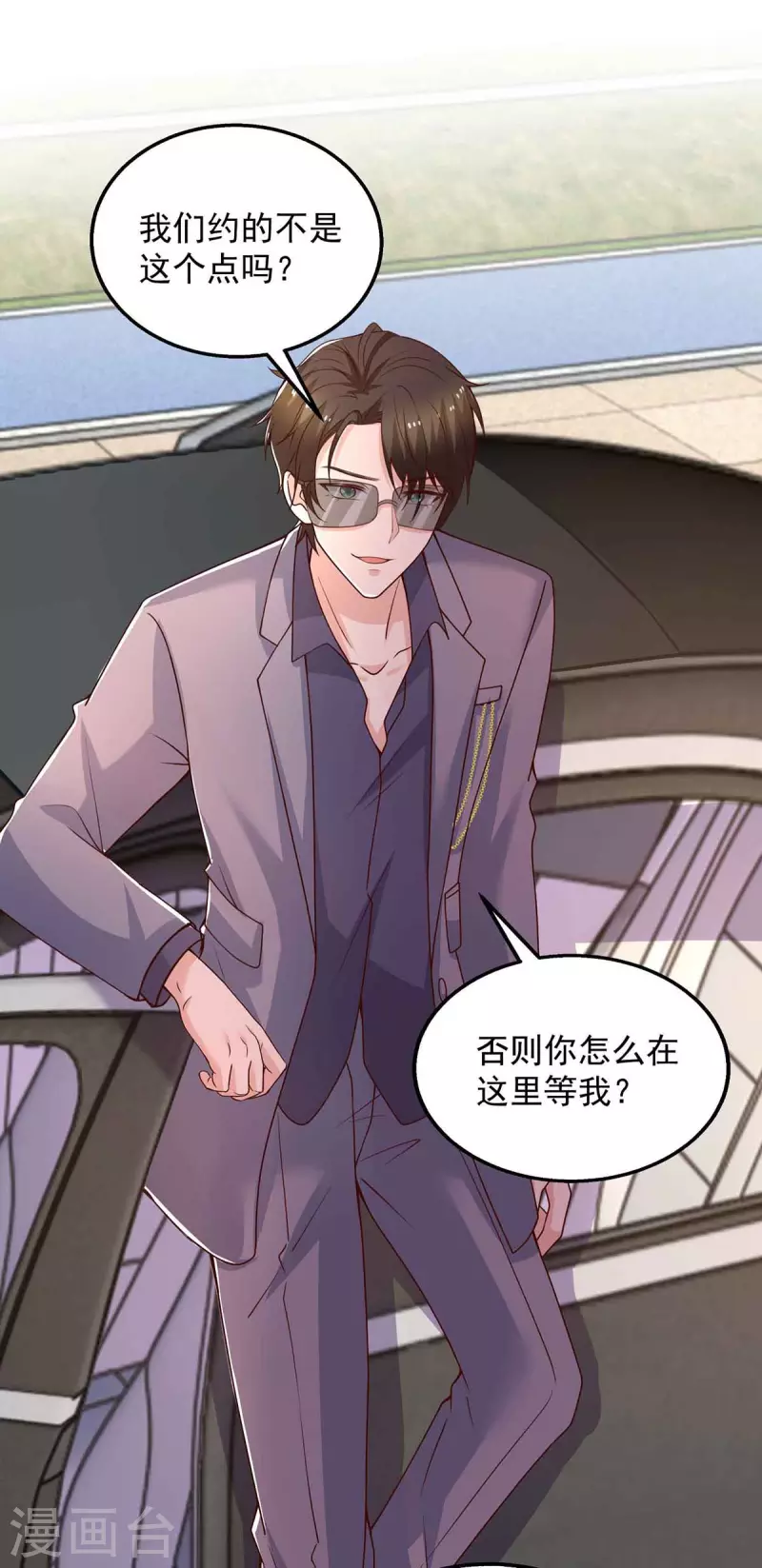 第34话约会25