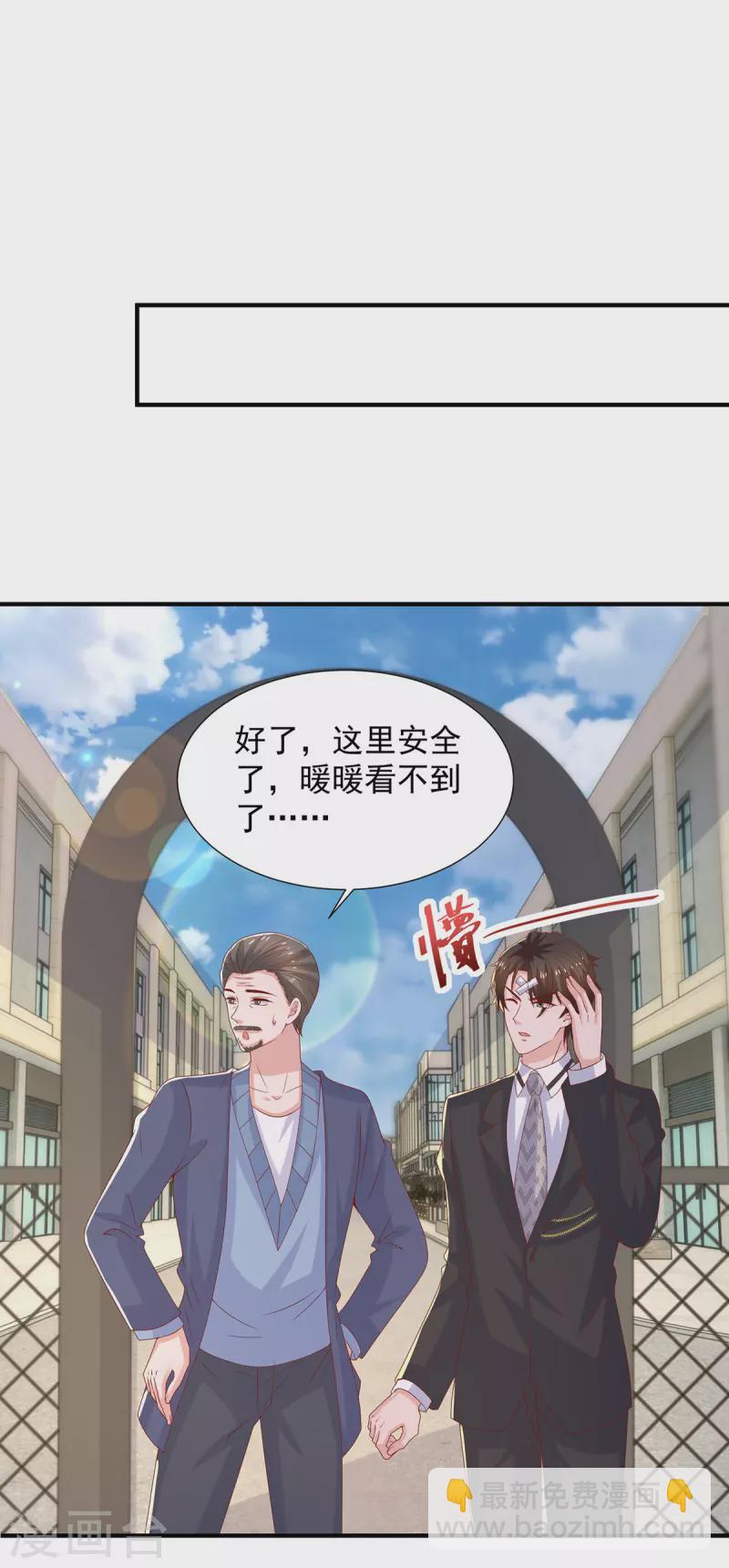 第109话爸妈出马21