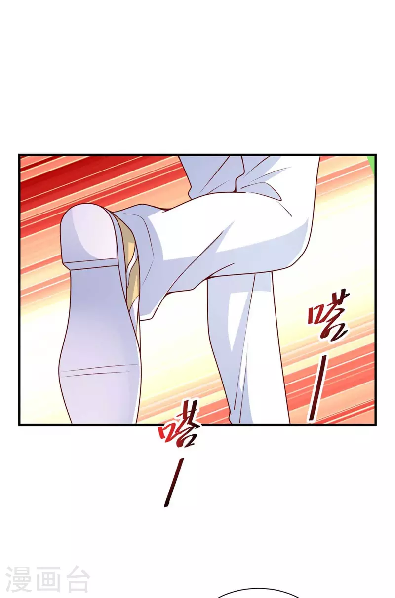 第69话我要照顾她9