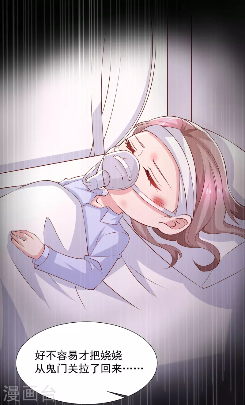 第96话陈年旧事15