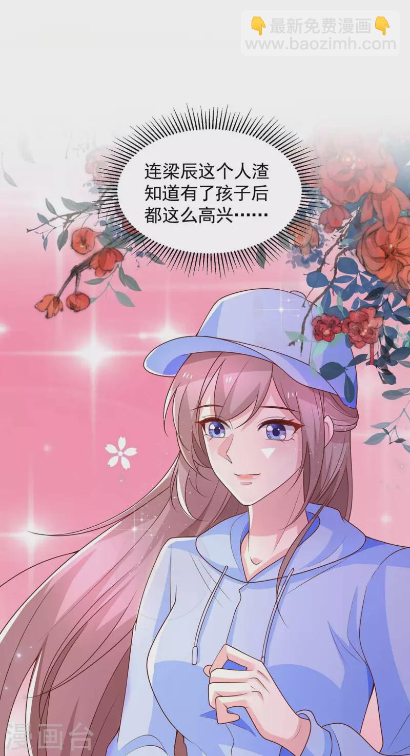 第53话证据1