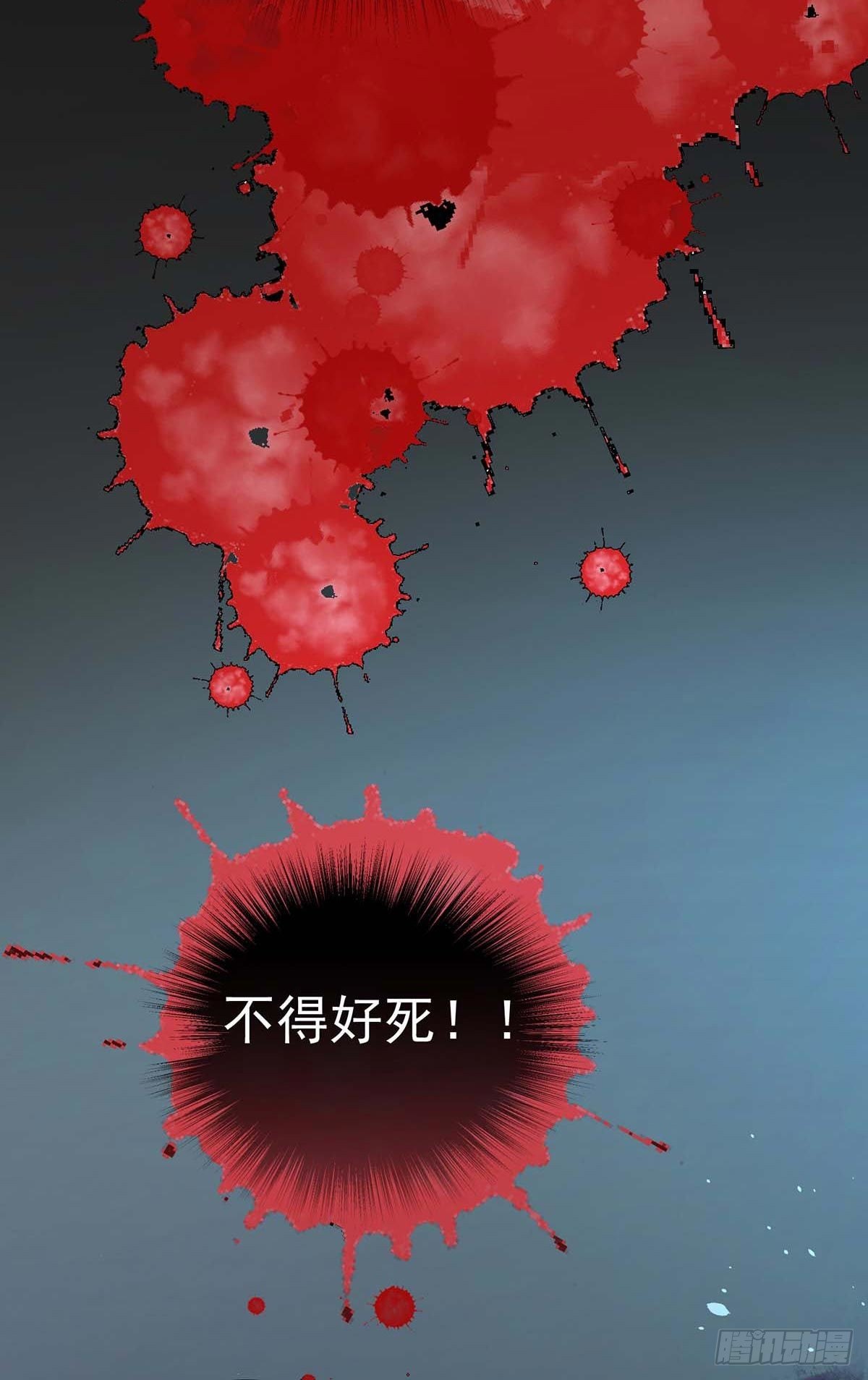 第2话 阴谋21