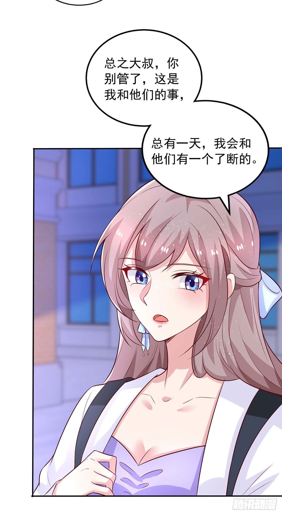第29话 曾经的仇恨20